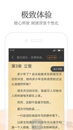 1分赛车app